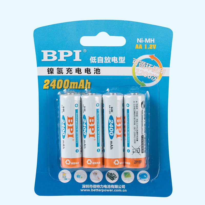 BPI低自放鎳氫可充電電池2400mAh品牌掛卡電池可OEM跨境電商KTV話筒用